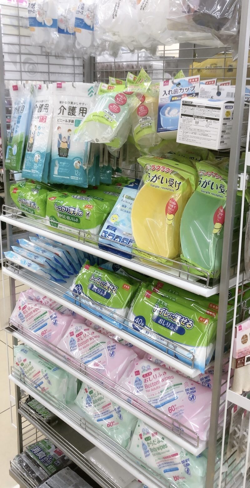 ダイソーの介護用品売り場