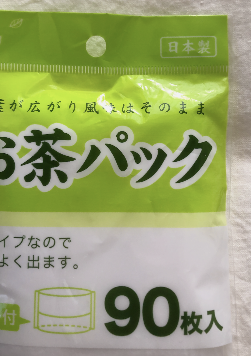セリアで買った お茶パック