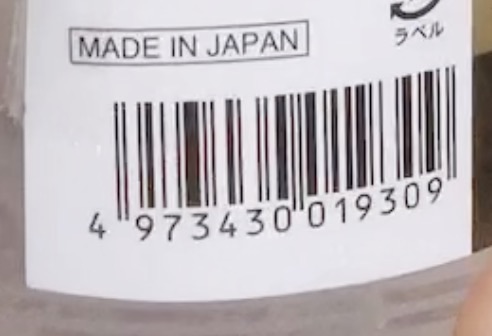 100均ダイソーで買ったシステム食品保存容器COMPO LOCK のロングS（550ml）をレビュー