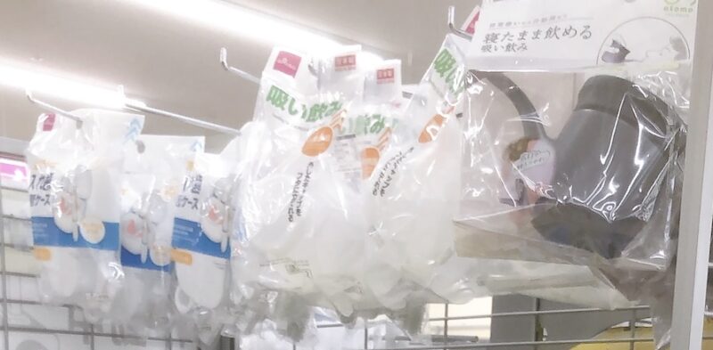 ダイソーの介護用品売り場