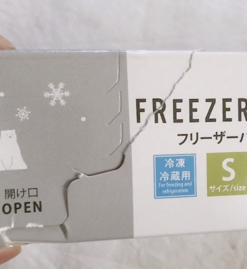100均ダイソーで買ったダブルジップフリーザーバッグ（しろくま柄）