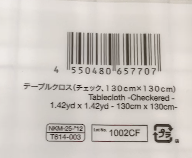 ダイソーで購入したチェック柄のテーブルクロス