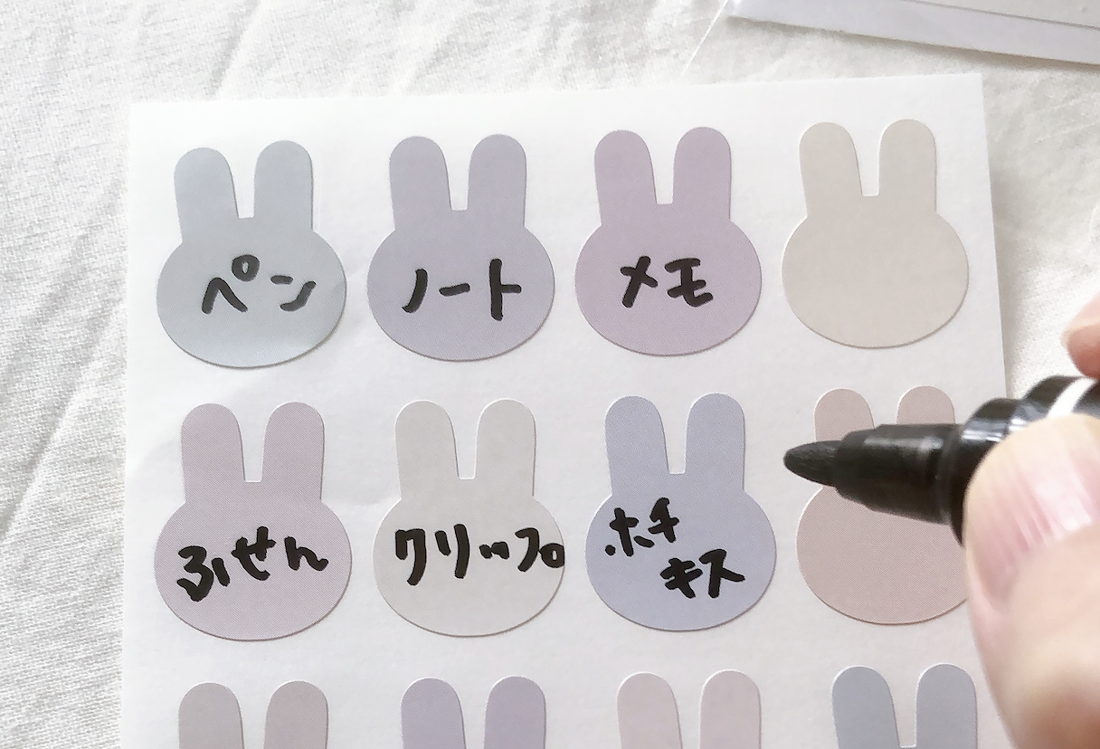 セリアで購入したウサギシールを、ラベルシールにしてみる