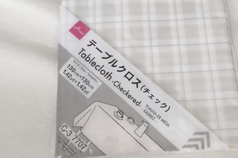 ダイソーで購入したチェック柄のテーブルクロス