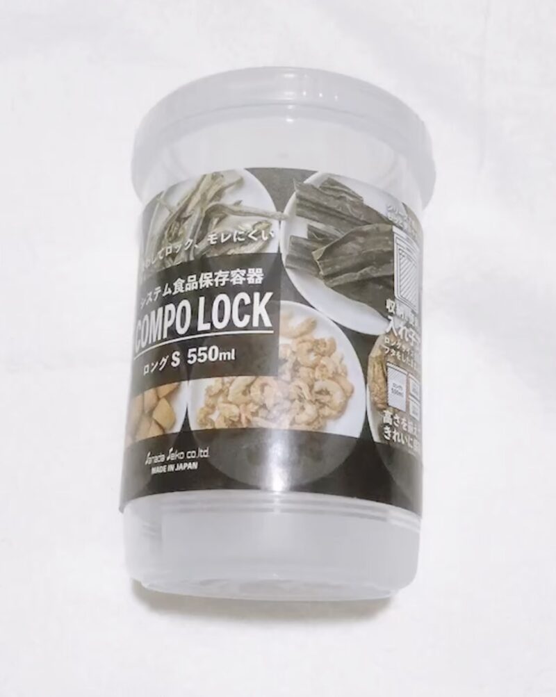 100均ダイソーで買ったシステム食品保存容器COMPO LOCK のロングS（550ml）をレビュー