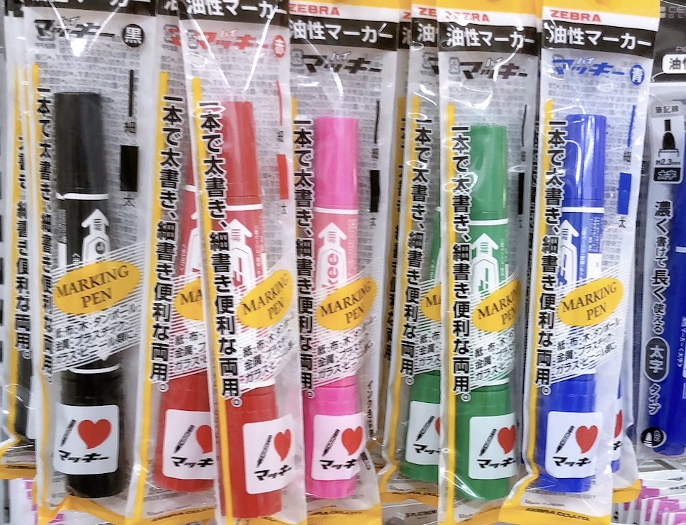 マッキーは100均ダイソーに売ってた！