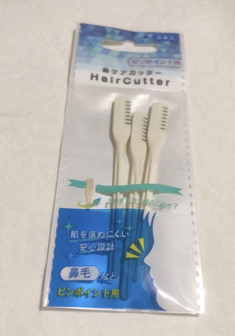 セリアで買った手動鼻毛カッター