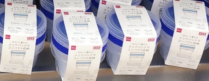 100均ダイソーのタッパー売り場