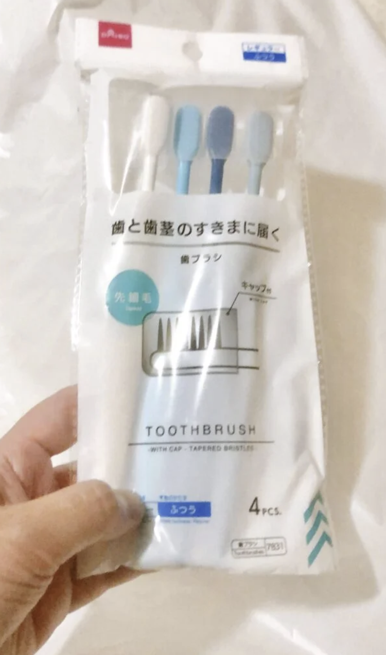 ダイソーで買った歯ブラシ４本セット