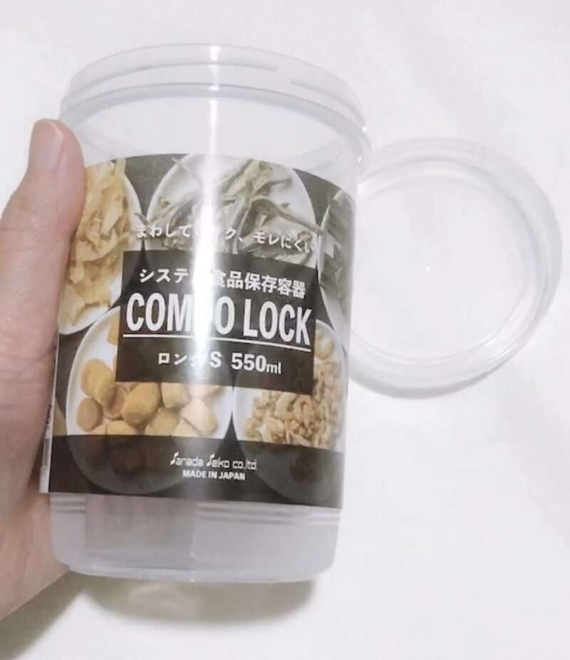 100均ダイソーで買ったシステム食品保存容器COMPO LOCK のロングS（550ml）をレビュー
