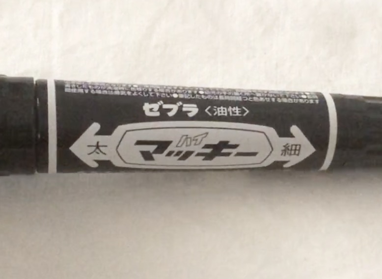 マジックのマッキー