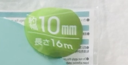 ダイソーの紙製両面テープを使ってみた