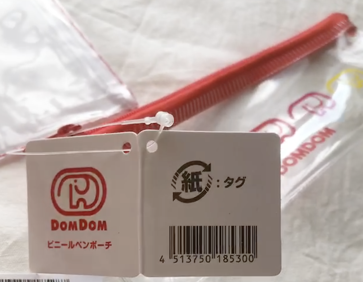 セリアで購入したドムドムバーガーグッズ