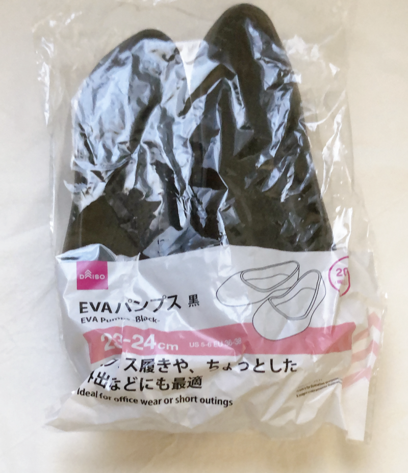 ダイソーのEVAパンプスをレビュー