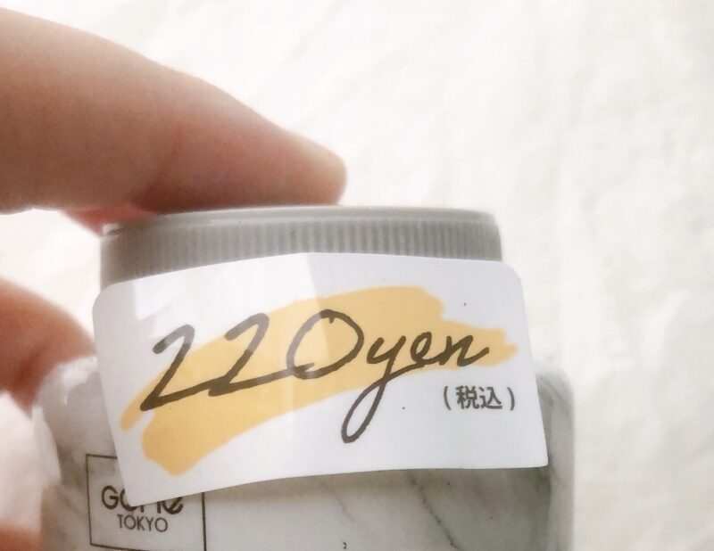 ダイソーのGENE TOKYO スポンジネイルリムーバー を買ってみた