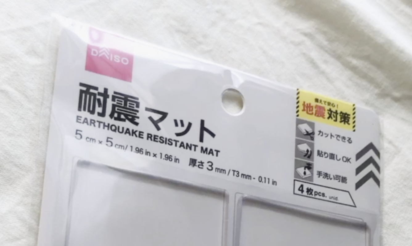 100均ダイソーで購入した耐震マット（クリア、4枚入り）