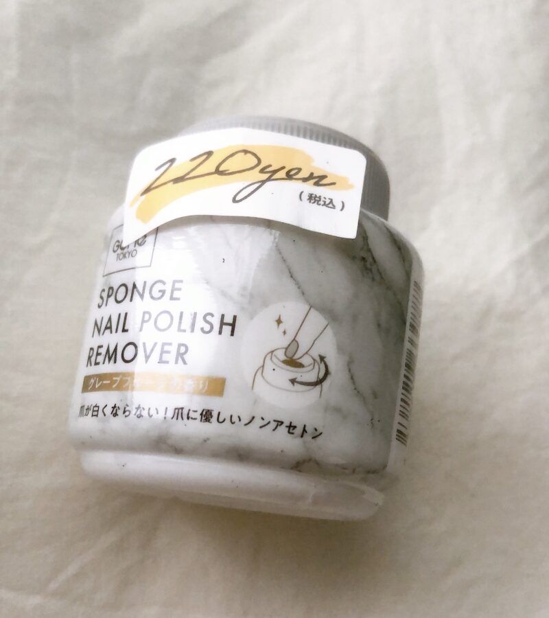 ダイソーのGENE TOKYO スポンジネイルリムーバー を買ってみた