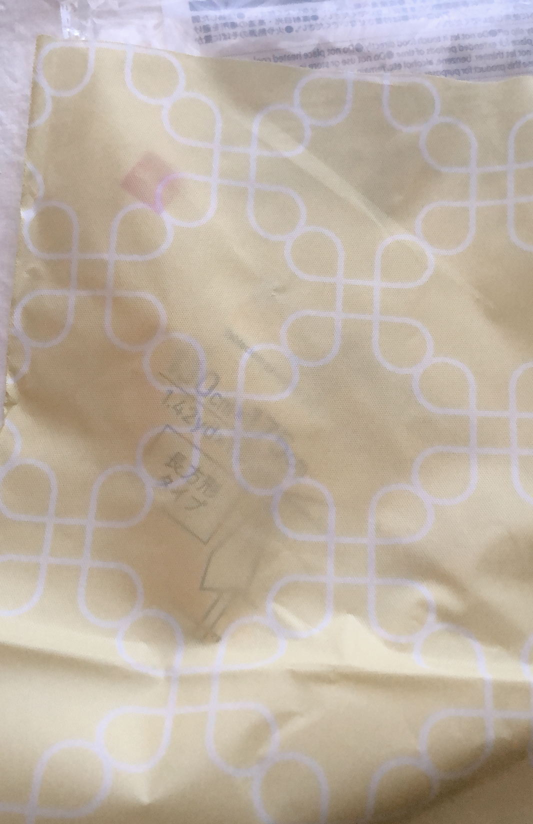 100均ダイソーで買った黄色いテーブルクロス（幾何学）