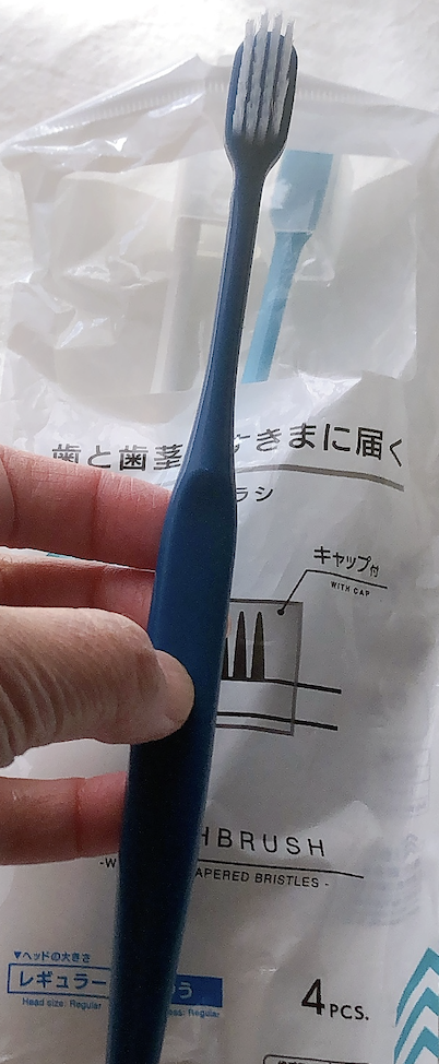 ダイソーで買った歯ブラシ４本セット