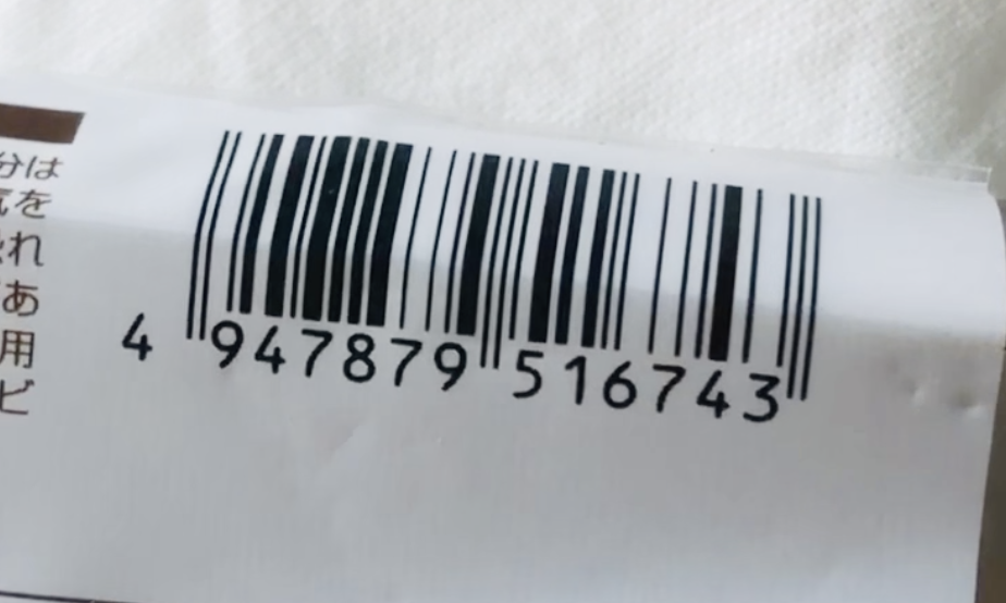 100均セリアで購入したステンレス製トング（ゴミ拾い）