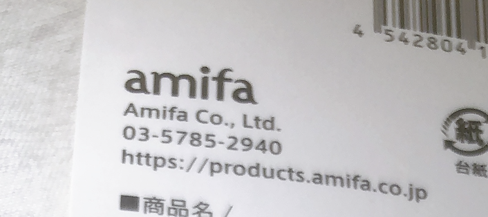 セリアで購入したパーティメガネ