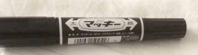 マジックのマッキー