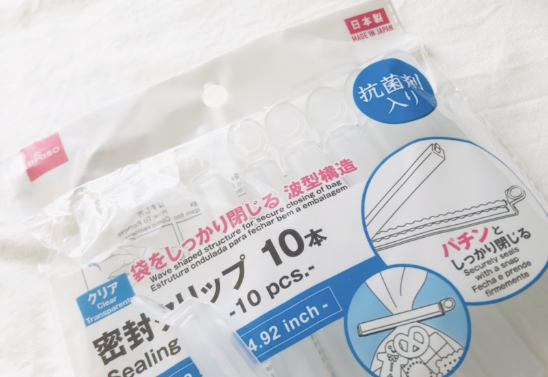 100均ダイソーで購入した密封クリップ（クリア 10本）