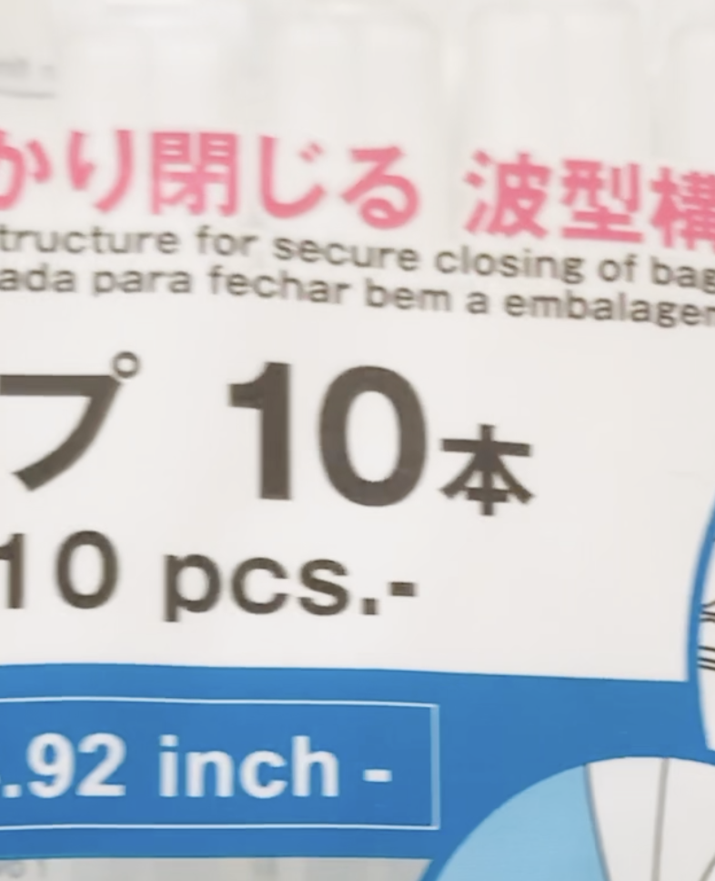 100均ダイソーで購入した密封クリップ（クリア 10本）