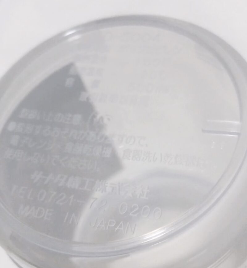 100均ダイソーで買ったシステム食品保存容器COMPO LOCK のロングS（550ml）をレビュー