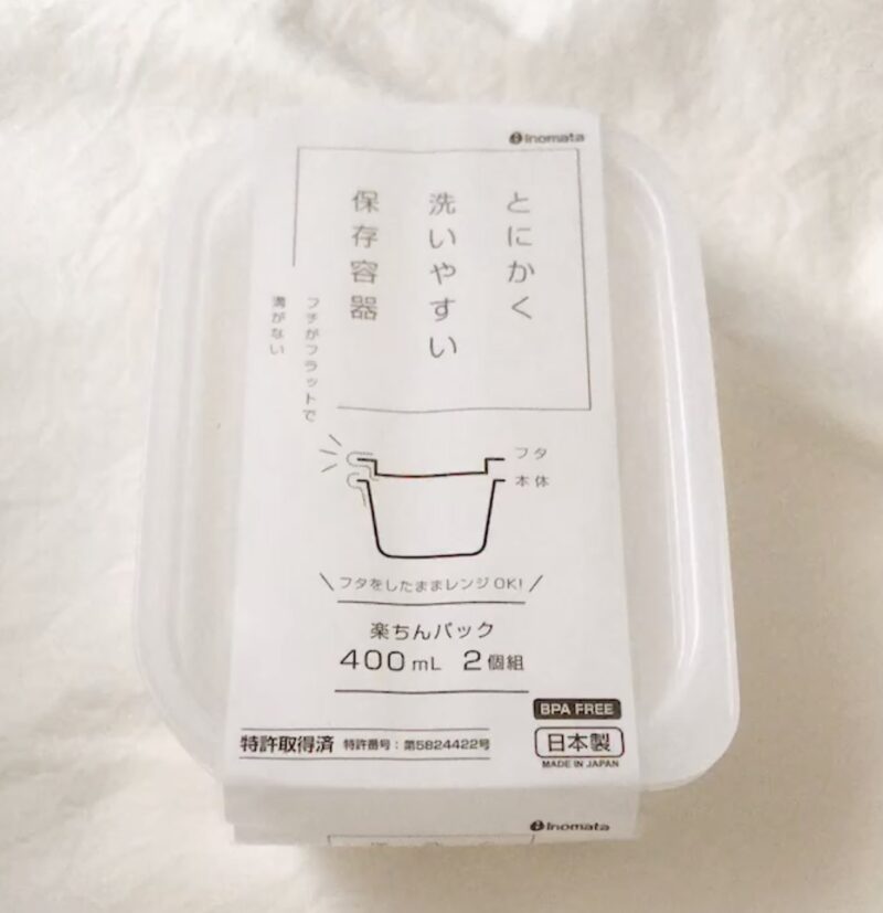 100均で買った日本製タッパー