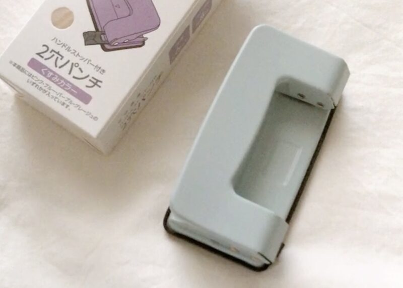 100均セリアで買った２穴パンチをレビュー