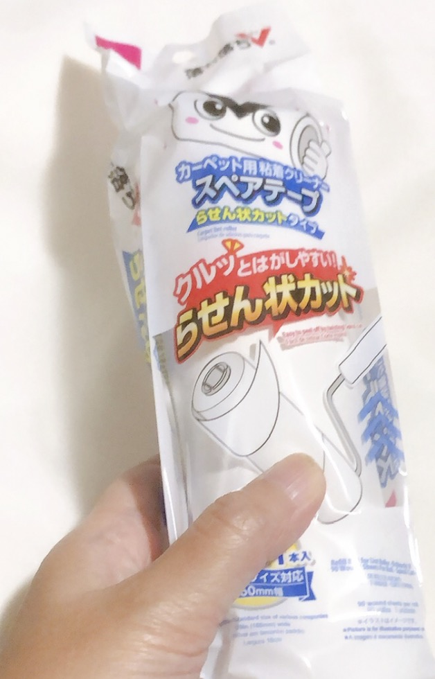 ダイソーで購入した、らせん状のコロコロスペア